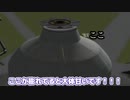 【Kerbal Space Program】みかんを飛ばしたかった【１２月３日　みかんの日】