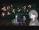 【アーマードコア６】ナコちゃんがアリーナではしゃぐ回【COEIROINK実況】