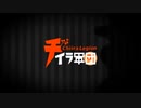 よくこの動画に辿り着きましたね