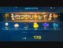 【ピクミン４】新人がキャプテンとレスキュー隊を救って帰るまでの物語 Part21