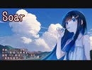 【CeVIO AIカバー】Soar/双葉湊音【祝発売1周年】