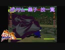 SAMURAI SPIRITS 〜侍魂〜（ポリサム）黒子全技一覧 /Samurai Shodown64 Kuroko All moves