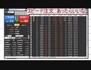 スピード注文：あったらいいな　2023年12月3日 日曜日