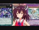 【マスターデュエル】きりたんが宝玉獣でデュエルするってよ　スマイルカップ編Part２【VOICEROID実況プレイ】