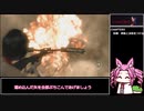 【バイオRE:4】セパレートウェイズ　PROS＋攻略　part4