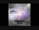 【STARDUST (feat. 重音テト)】/ gokuri