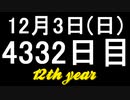 【1日1実績】引き潮　#7【Xbox360/XboxOne】