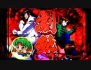 【パチンコ】PFからくりサーカス 夢夢ちゃん出現！超劇熱なクライマックス！
