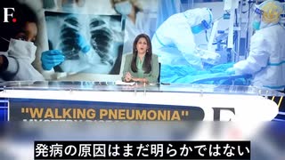 2019年中共の世界への誤ったアプローチを思い起こさせる - インドメディアが最近の共産中国の「マイコプラズマ肺炎」に警鐘