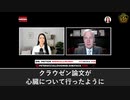 マッカロー博士、mRNA製品中のDNA破片とターボ癌との関係を解説