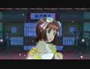 【春研】天海春香「edeN」サニーサンシャイン