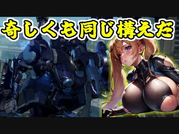 [AC6] 駄犬のパパ活 オブ ルビコン Part12 [VOICEROID実況]