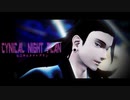 【MMD呪術廻戦】シニカルナイトプラン【教祖夏油】