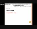 「塩生~ときどき胡椒~」第百三十四回～単騎ラジオ～