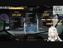 2023年12月2日ニコ生切り抜き アトラス【 #MWO 】