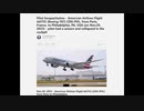 AA755便のパイロット、突発性機能喪失でコックピットに倒れました