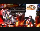 【英傑大戦】碧春日局お楽5枚vs玄琥島津義弘里見4枚【四十万石】38
