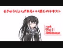 【Apex Legends】ミリアルのランク【CoeFont実況】
