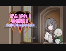 【がんばれ！受付嬢！】お前とお前、ちょっとクエスト行ってきてー