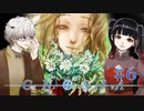 【グノーシア】やがて消えゆく儚い奇跡……然り、ククルシカは少女として完成しているのだ！ #6
