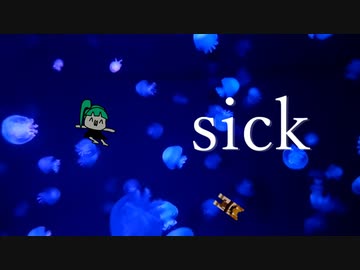 sick / nakana, Miya.P feat. 知声, Ryo