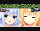 【ハミダシクリエイティブ(エロゲ)】270　見ててほっこりする後輩組の可愛い会話【まどそふと】