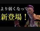 【dbd】キラー日記/全てを失ったトリックスターが頑張る方法【ゆっくり音声】#10
