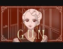 オリジナル曲『G.U.N』／アナ・ゴンザレス