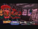 [rin] スプラトゥーン３ part.90 ランク21 クマサン商会 ビッグラン到来 シャケバイト「イベント来たから、初めてバイトしようと思ったけど、シャケ怖い…」 [不定期] プレイ動画
