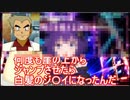 ホモと見るとんでもないことを言い始めるAIのVtuber