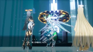副背後の「クライマキナ」　30