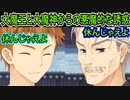 【千恋万花(エロゲ)】137　普通の学生みたいなほのぼのした日常が楽しめそう【ゆずソフト】
