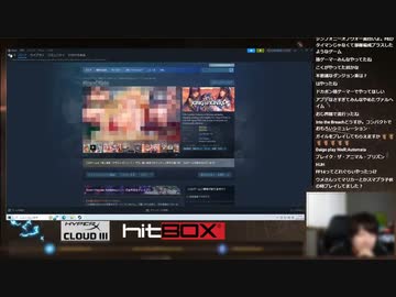 ホモと見るガチでやばい物が映ってしまい焦りまくる配信者
