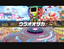 気ままにCCJ part6 [VOICEROID]