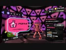 [rin] スプラトゥーン３ part.92 ランク21 イベントマッチ ナワバリバトル [不定期] プレイ動画