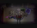 副背後の「超探偵事件簿　レインコード」　雨39雫