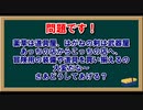 異世界ショッピング革命!？「ザ・コンビニスペシャル」妄想実況プレイ #1