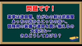 異世界ショッピング革命!？「ザ・コンビニスペシャル」妄想実況プレイ #1