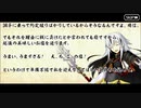 【Fate/Grand Order】ぐだぐだ超五稜郭 第六節