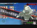 【艦これ】あかり提督 2023夏イベントE4を割る
