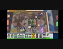 セガ麻雀683