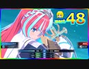 【ほぼ初見実況】FE48　ルナティック