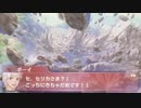 feエコーズ「3章:解放戦争」