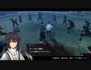 Fate/Samurai Remnant 実況part11