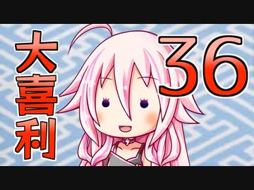 合成音声のみんなで大喜利36