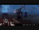 Fate/Samurai Remnant 実況part12