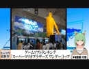 【動画News】ゲームソフトランキング、「スーパーマリオブラザーズ ワンダー 」トップ(2023/12/04)