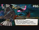 【HADES】地獄の底から家出する #86