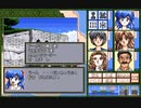 PC98　無人島物語をプレイ　その８　飛行場の捜索