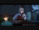 Fate/Samurai Remnant 実況part14